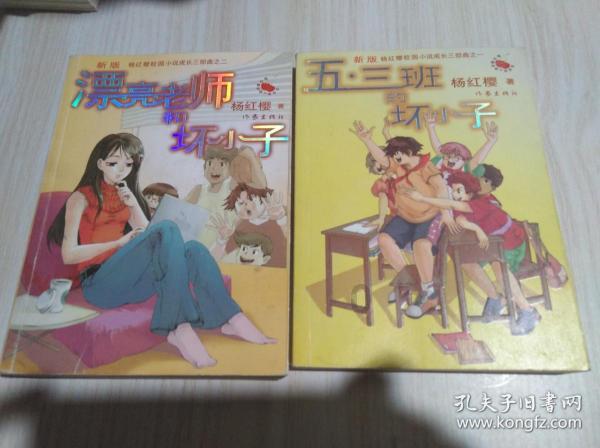 一百年之后