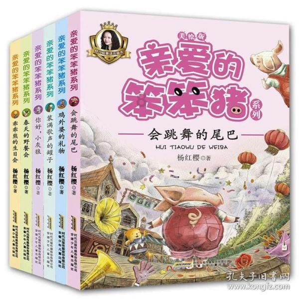 远古文明战争5