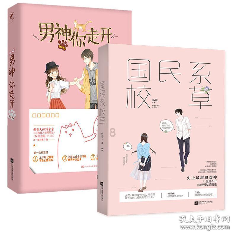 香辣黄豆酱怎么做？游戏画面
