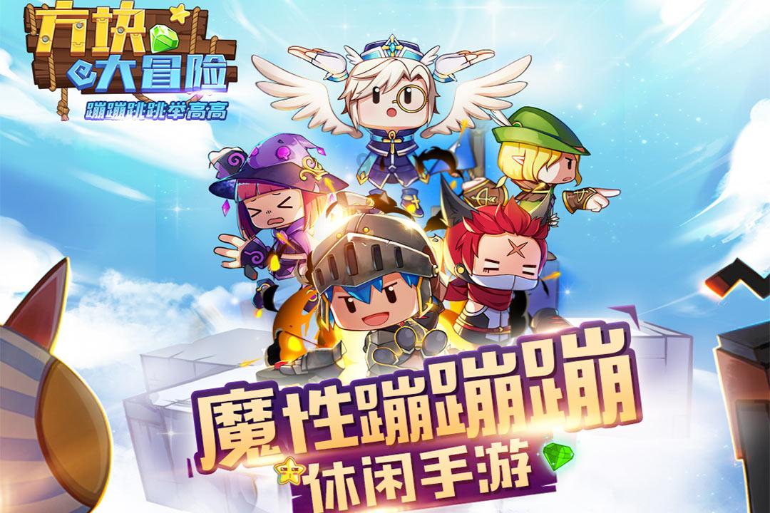 镇魔曲