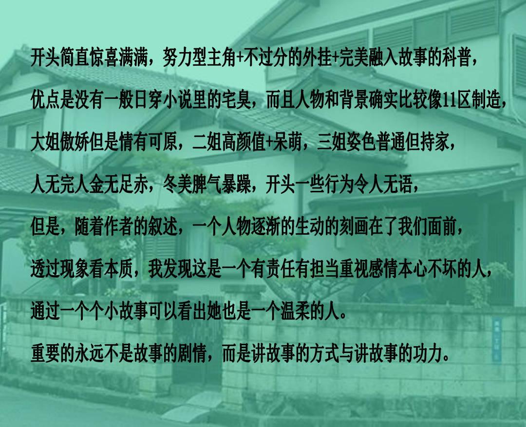 坚守25波