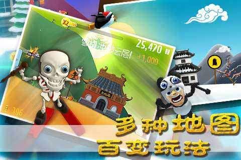 镇魔曲