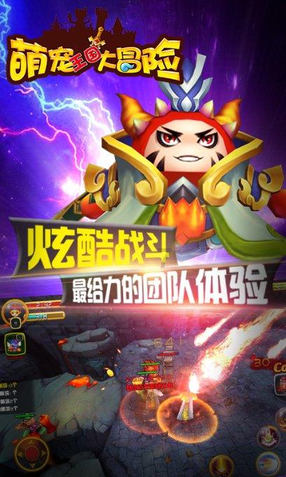 炒羊肉可以用油炸吗游戏画面