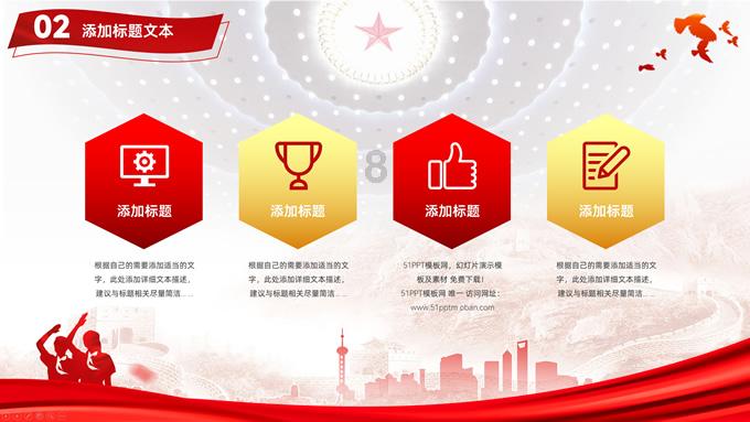 逗小猴开心系列202