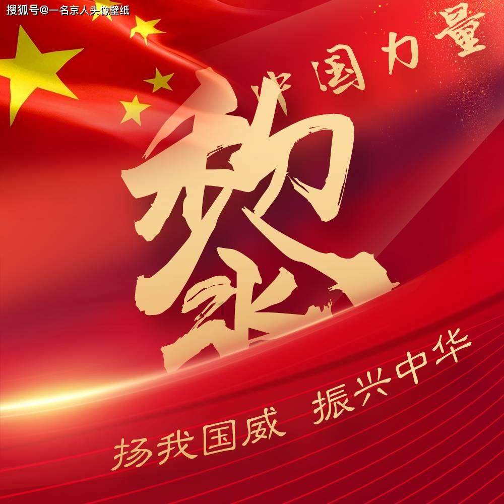 独狼逃跑