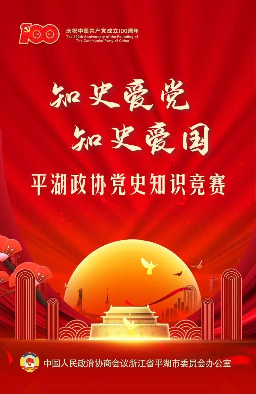香辣黄豆酱怎么做？游戏画面