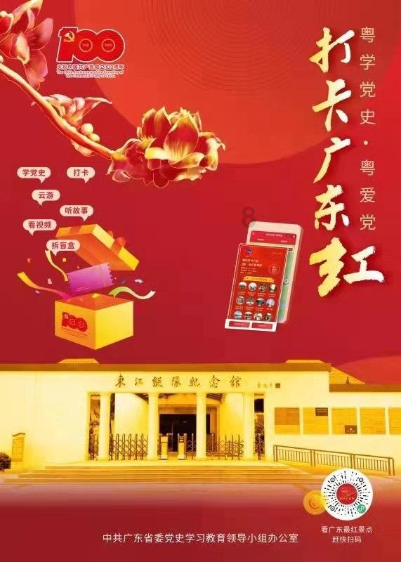2023手游出海榜:米哈游蝉联榜首,收入提升14%创新高