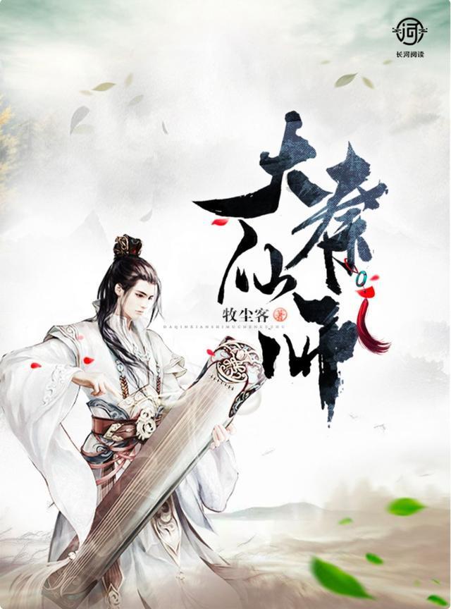 冯道：一生历经五朝十二帝，自评但教方寸无诸恶，狼虎丛中也立身