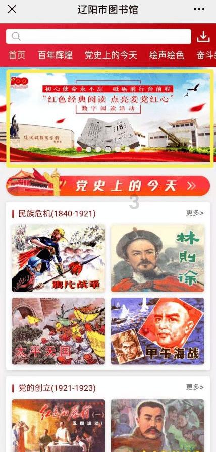 苹果2023财年在三星老家大赚 营业利润同比大增550%