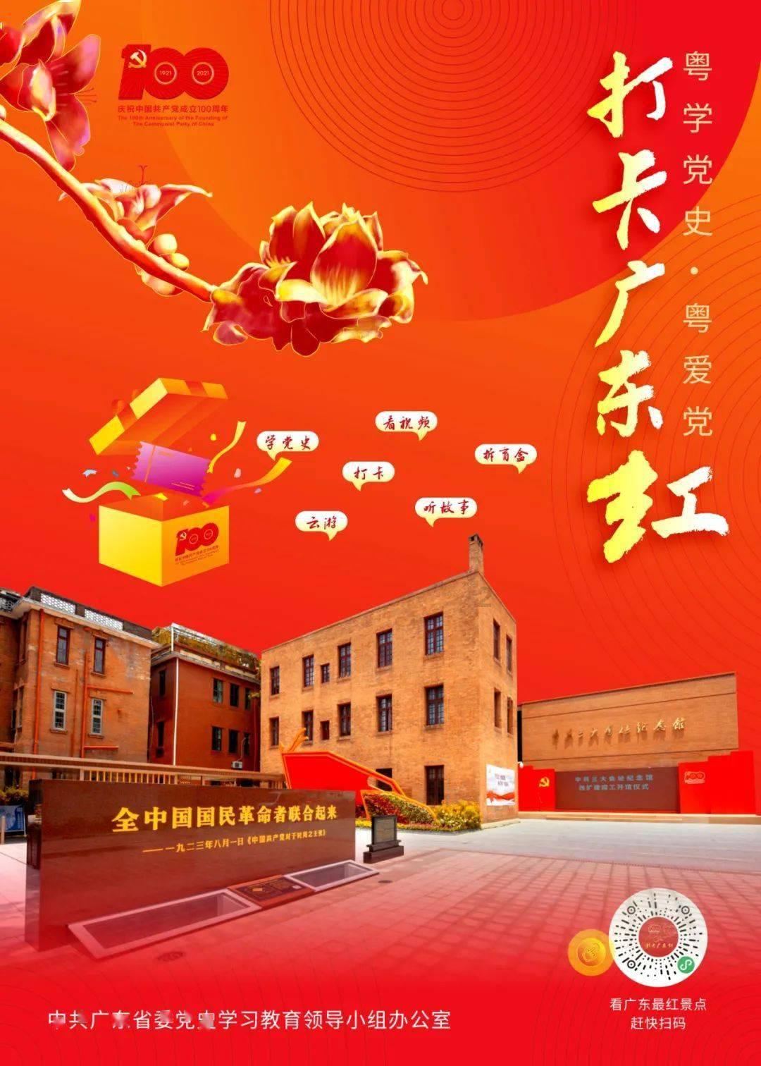 救援传统的印度女孩