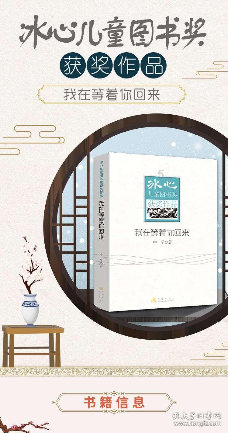 最低-4℃！成都气温还要降！