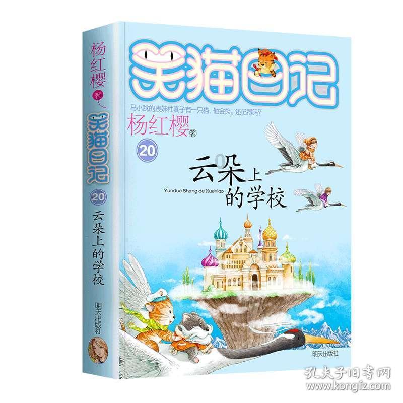 救赎之路